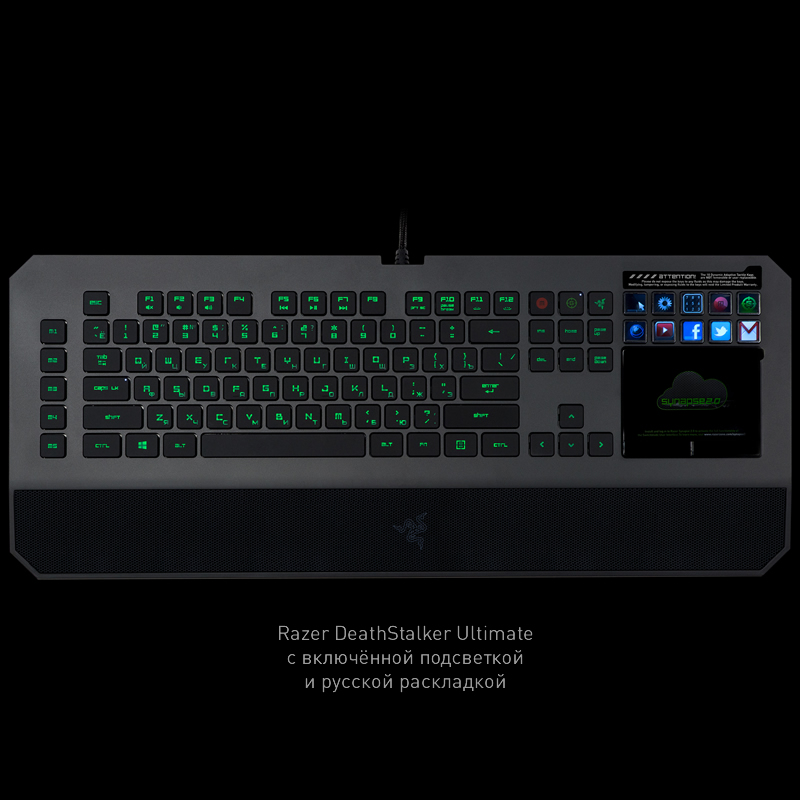 Razer DeathStalker Ultimate игровая клавиатура