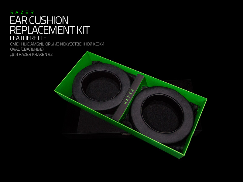 Razer Ear Cushion Leatherette - Фото 1