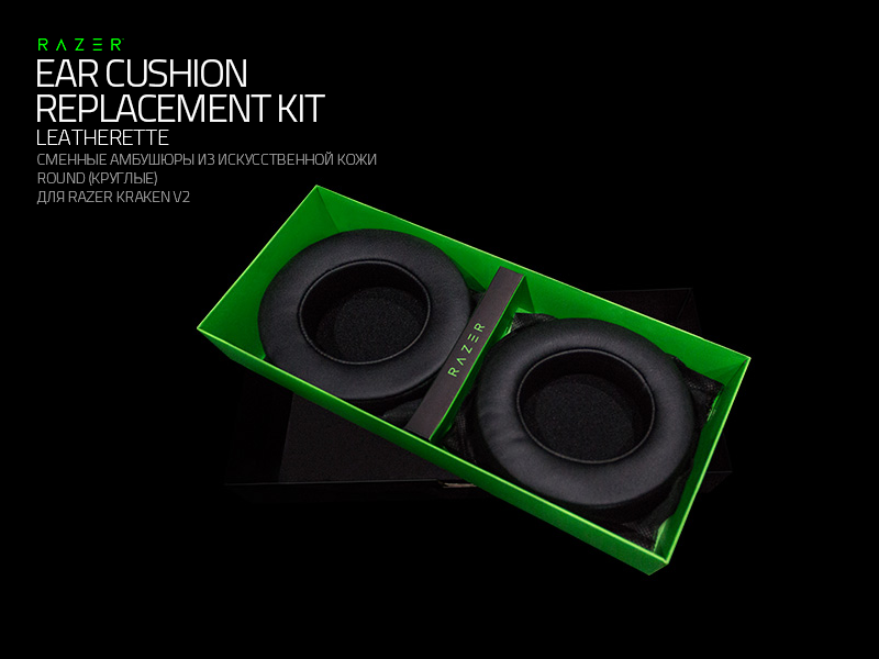 Razer Ear Cushion Leatherette - Фото 2
