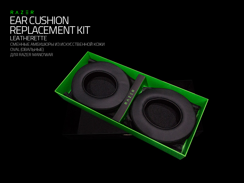 Razer Ear Cushion Leatherette - Фото 3
