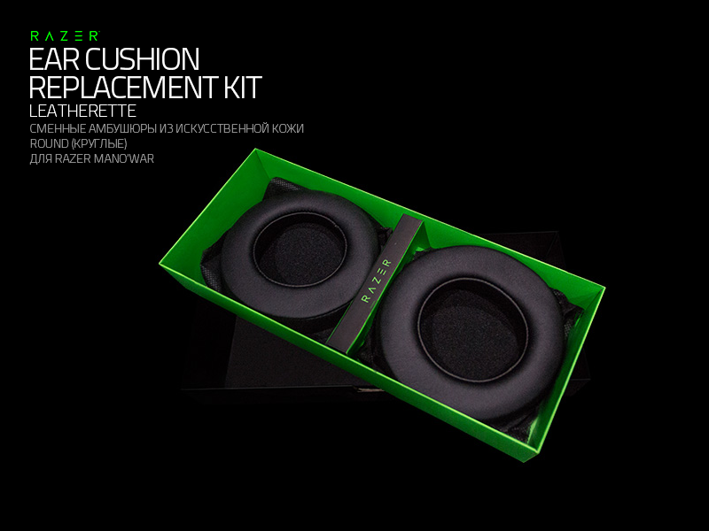 Razer Ear Cushion Leatherette - Фото 4