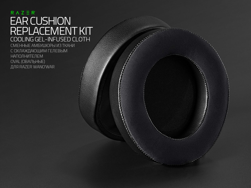 Razer Ear Cushion Cooling-Gel Infused Cloth - Фото 9