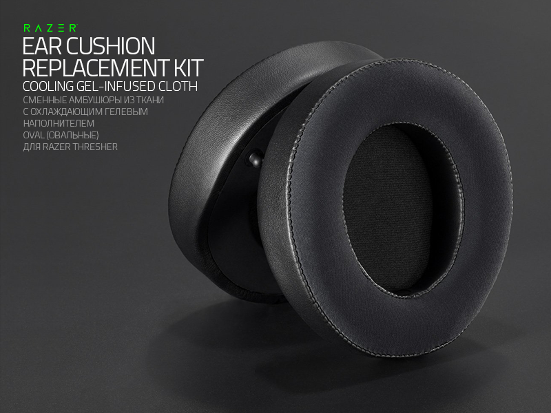 Razer Ear Cushion Cooling-Gel Infused Cloth - Фото 5