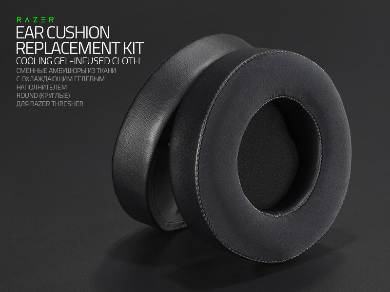 Razer Ear Cushion Cooling-Gel Infused Cloth - Фото 6