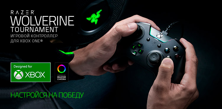 Razer Wolverine Tournament - Фото 11